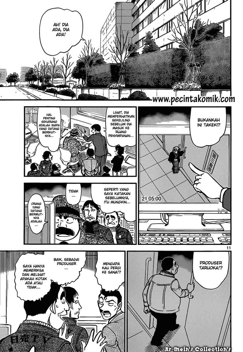 Detective Conan Chapter 845