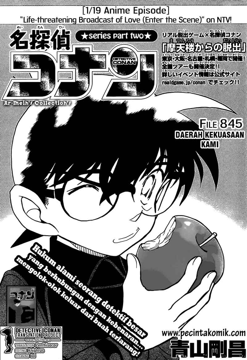 Detective Conan Chapter 845