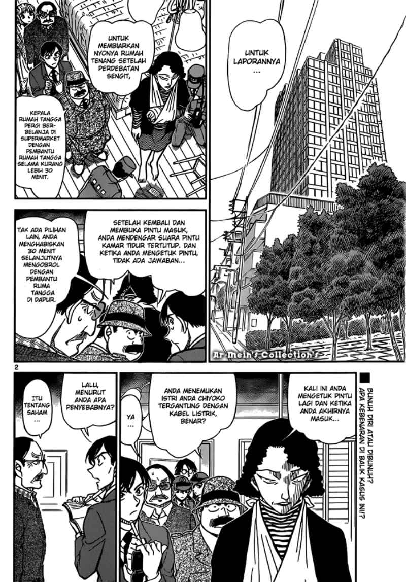 Detective Conan Chapter 848