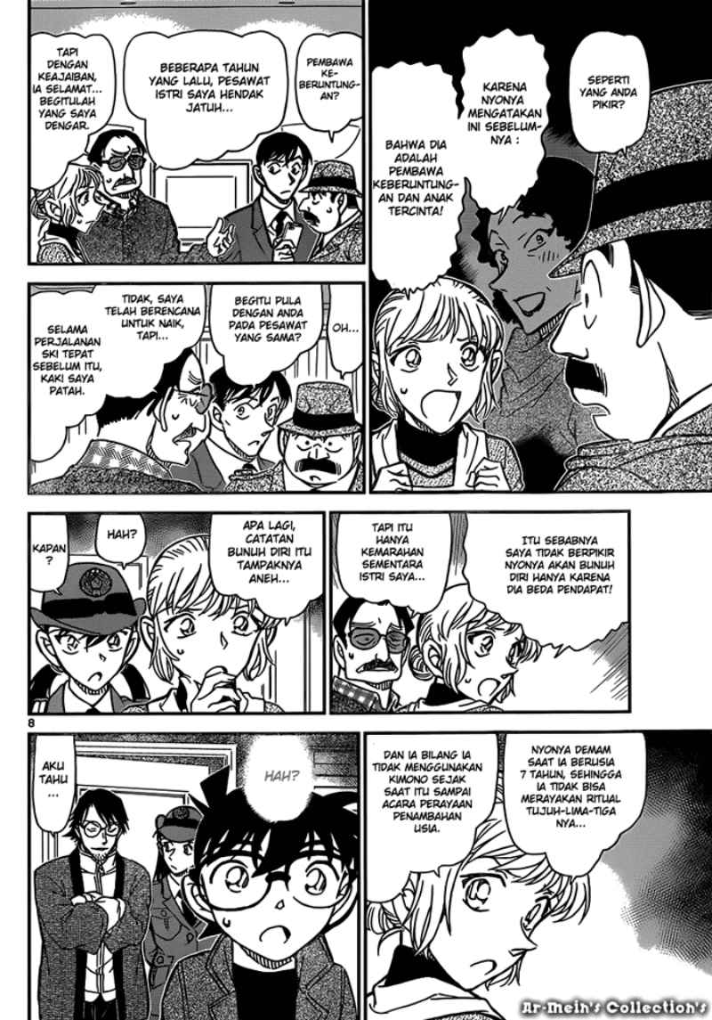 Detective Conan Chapter 848