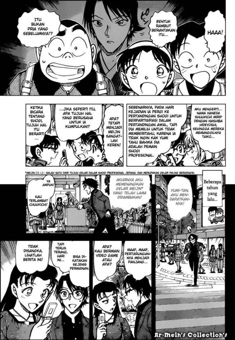 Detective Conan Chapter 849