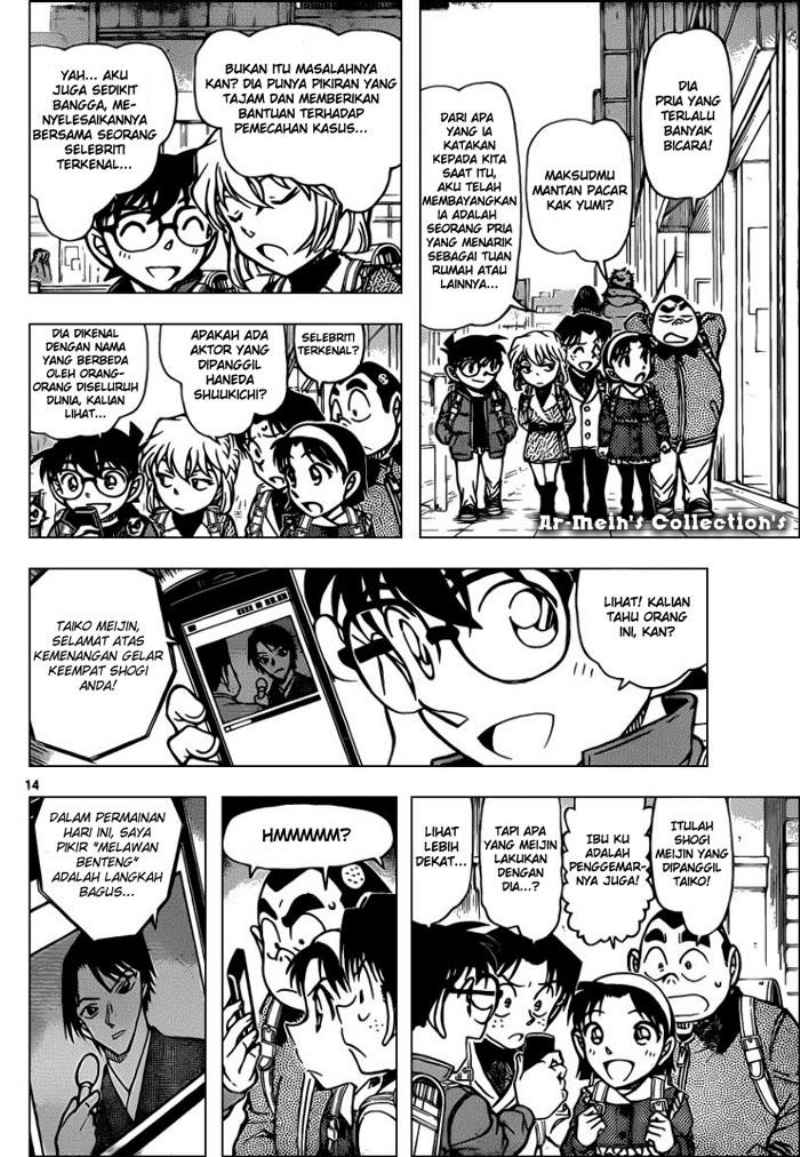 Detective Conan Chapter 849