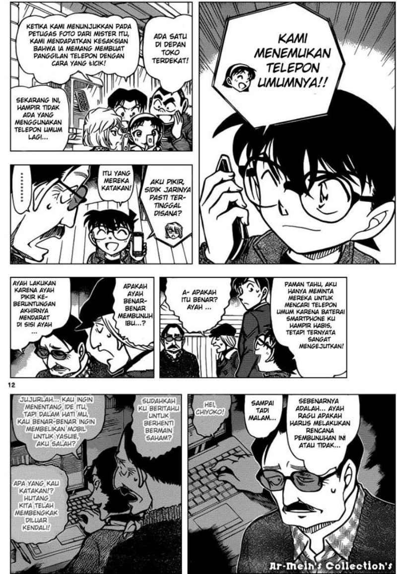 Detective Conan Chapter 849