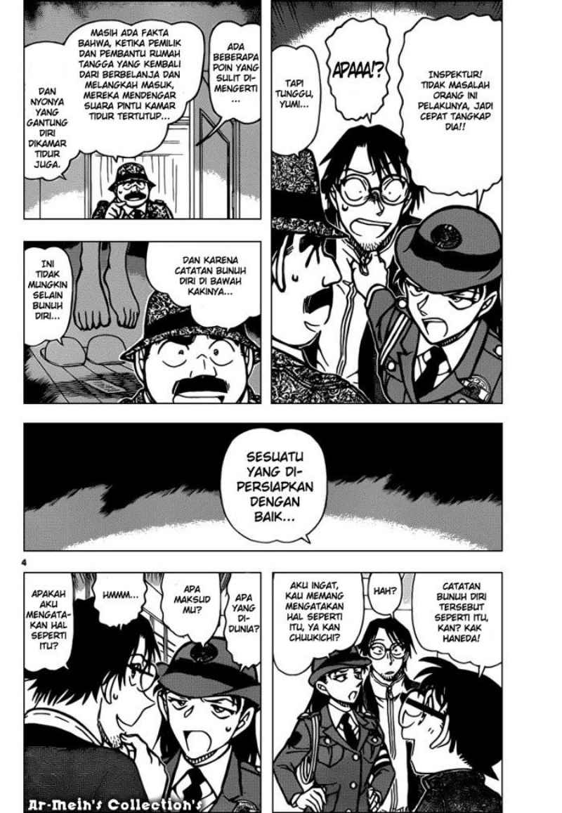 Detective Conan Chapter 849