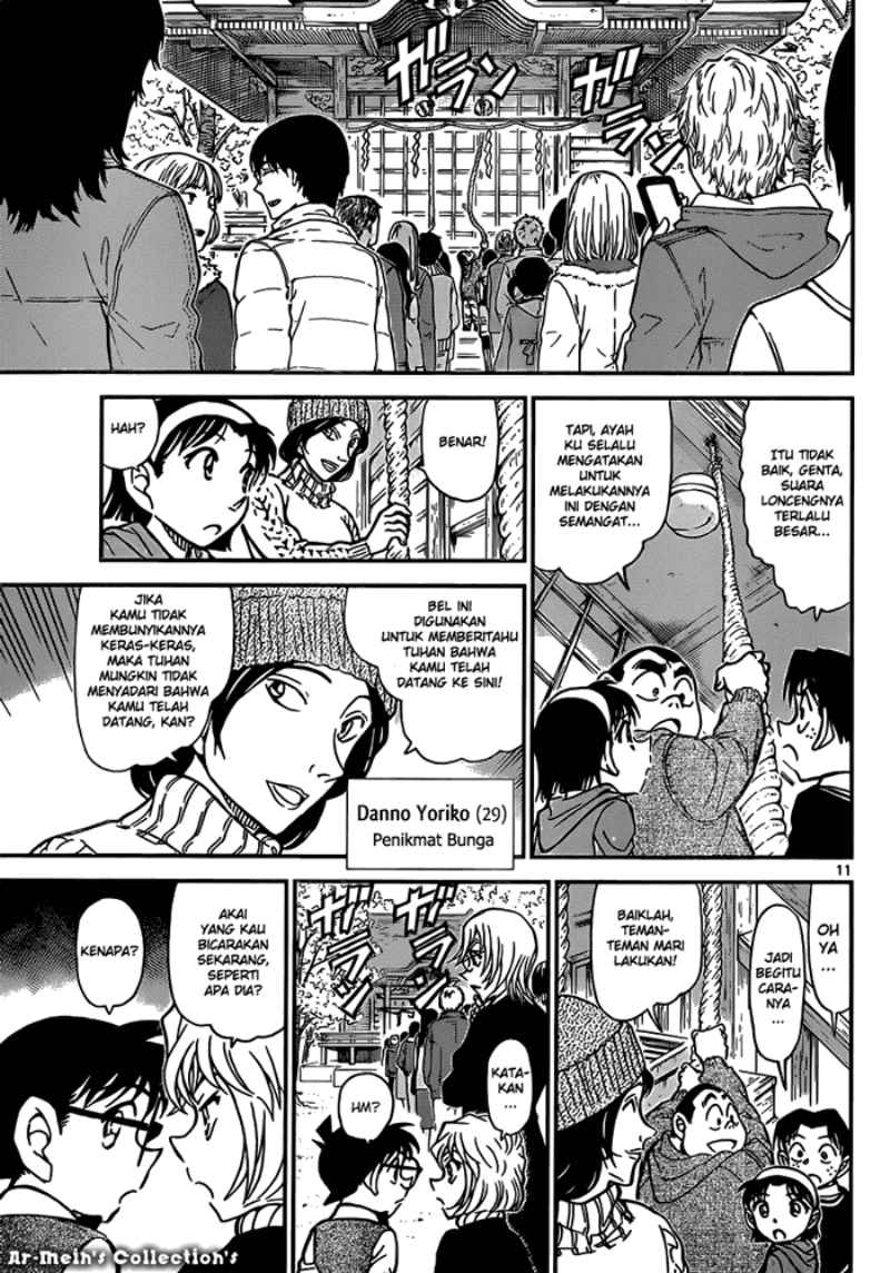 Detective Conan Chapter 850