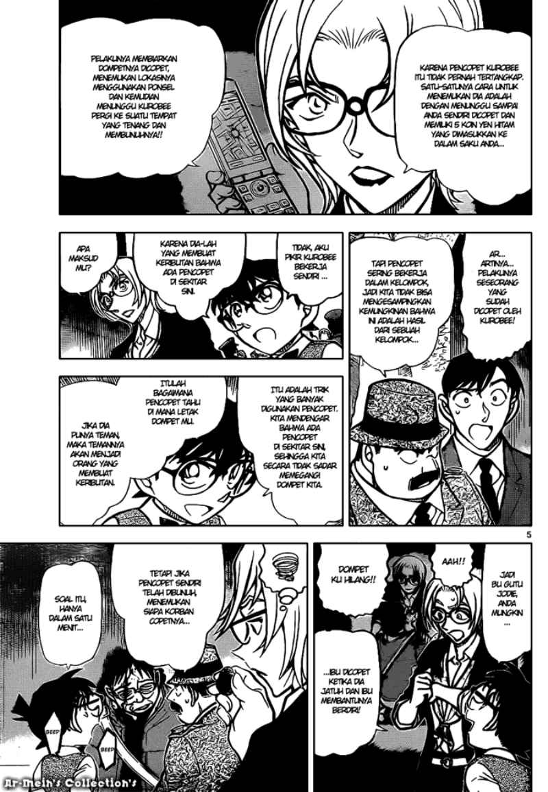 Detective Conan Chapter 851