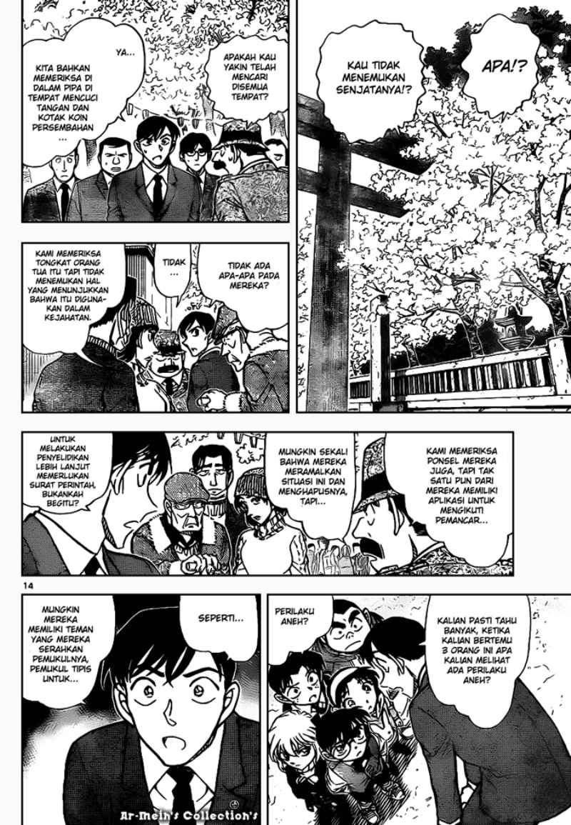 Detective Conan Chapter 851