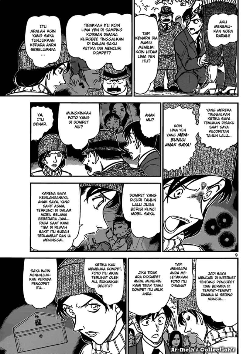 Detective Conan Chapter 852