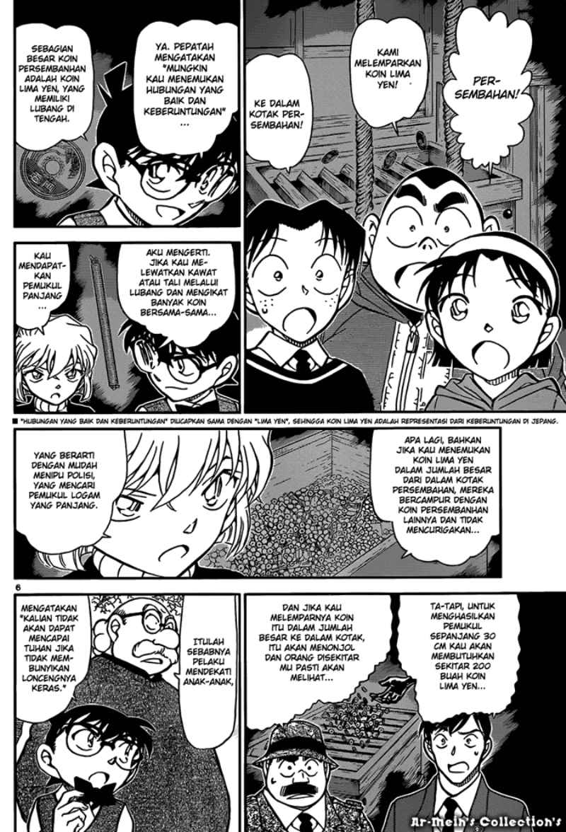 Detective Conan Chapter 852