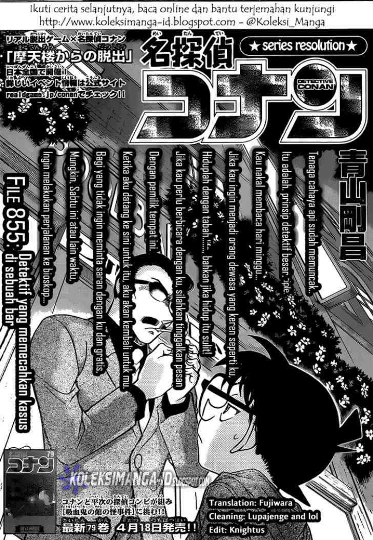 Detective Conan Chapter 855