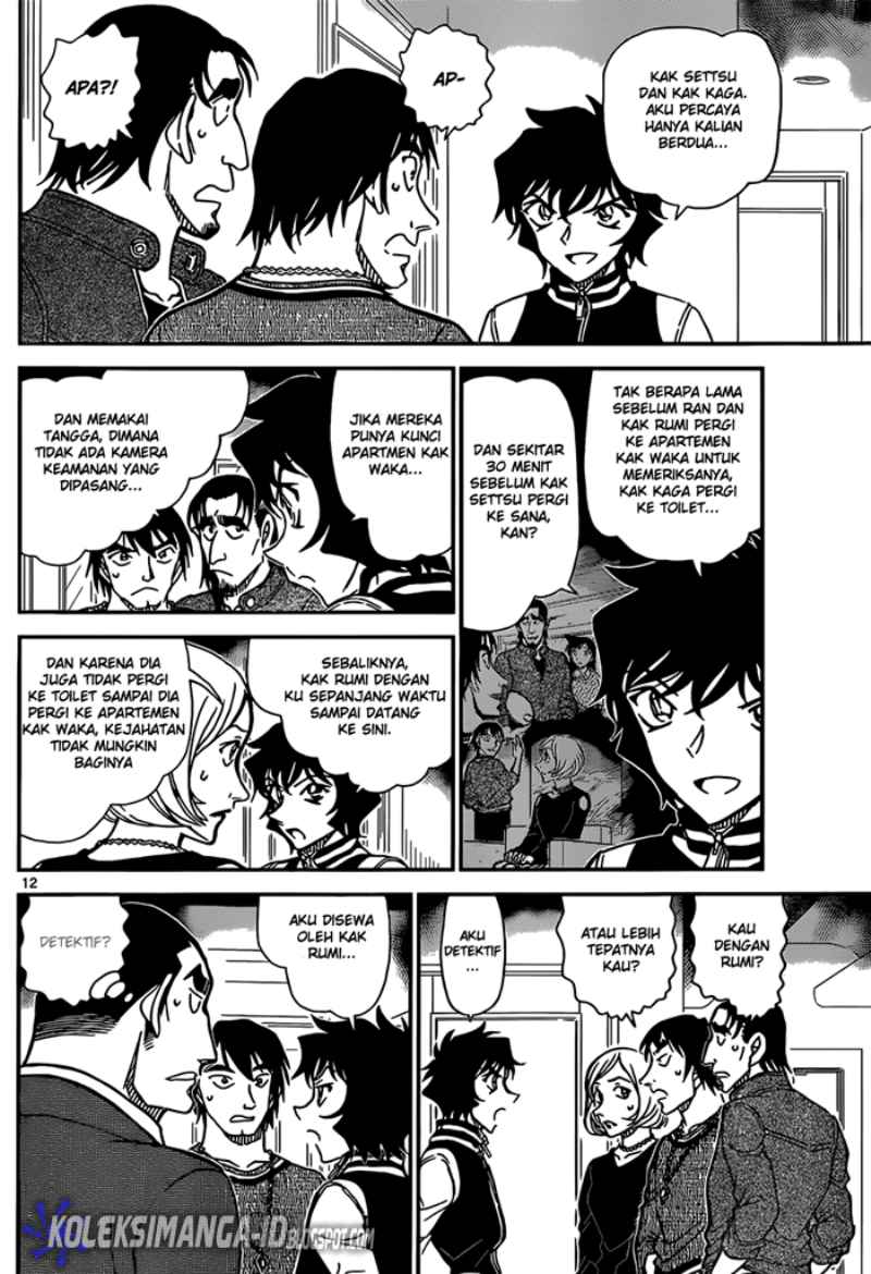 Detective Conan Chapter 857