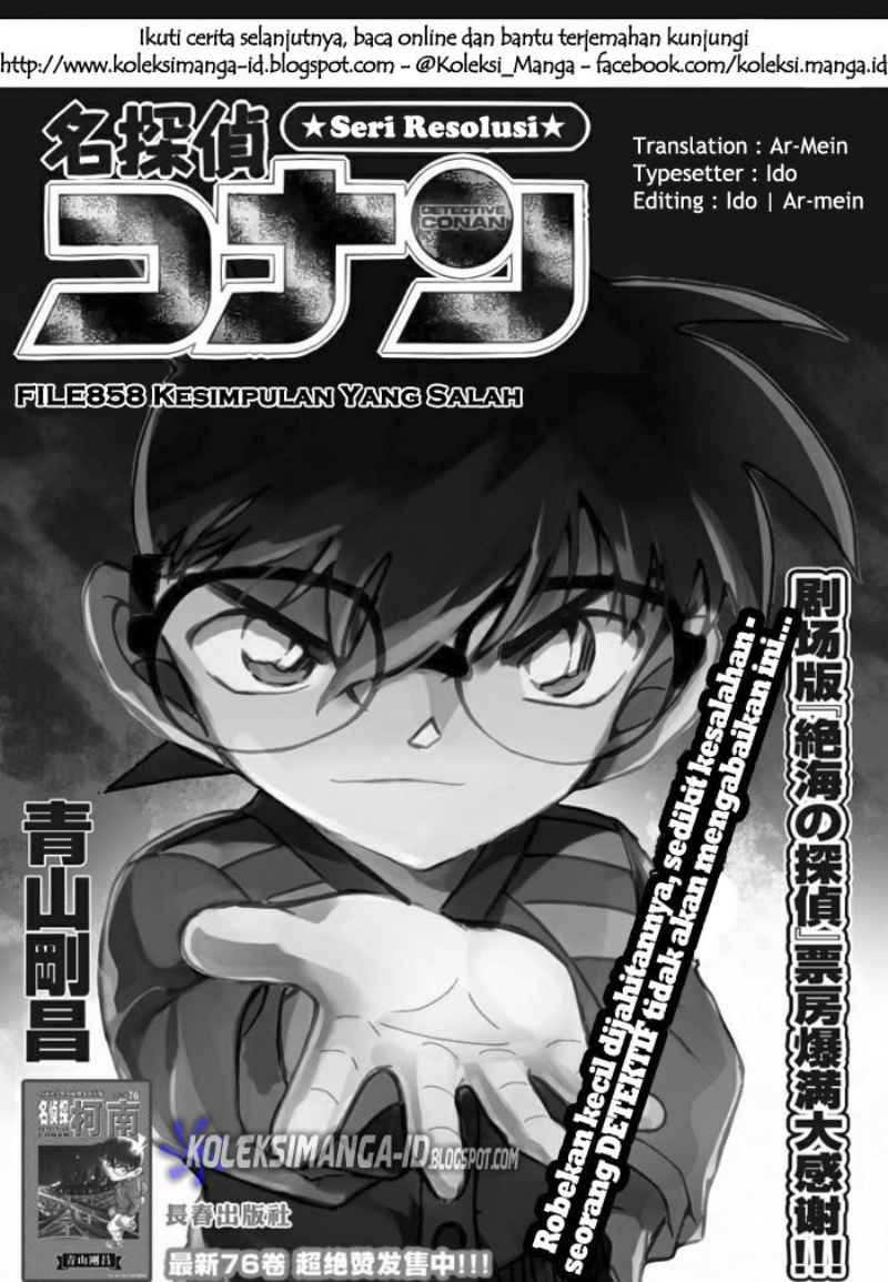 Detective Conan Chapter 858
