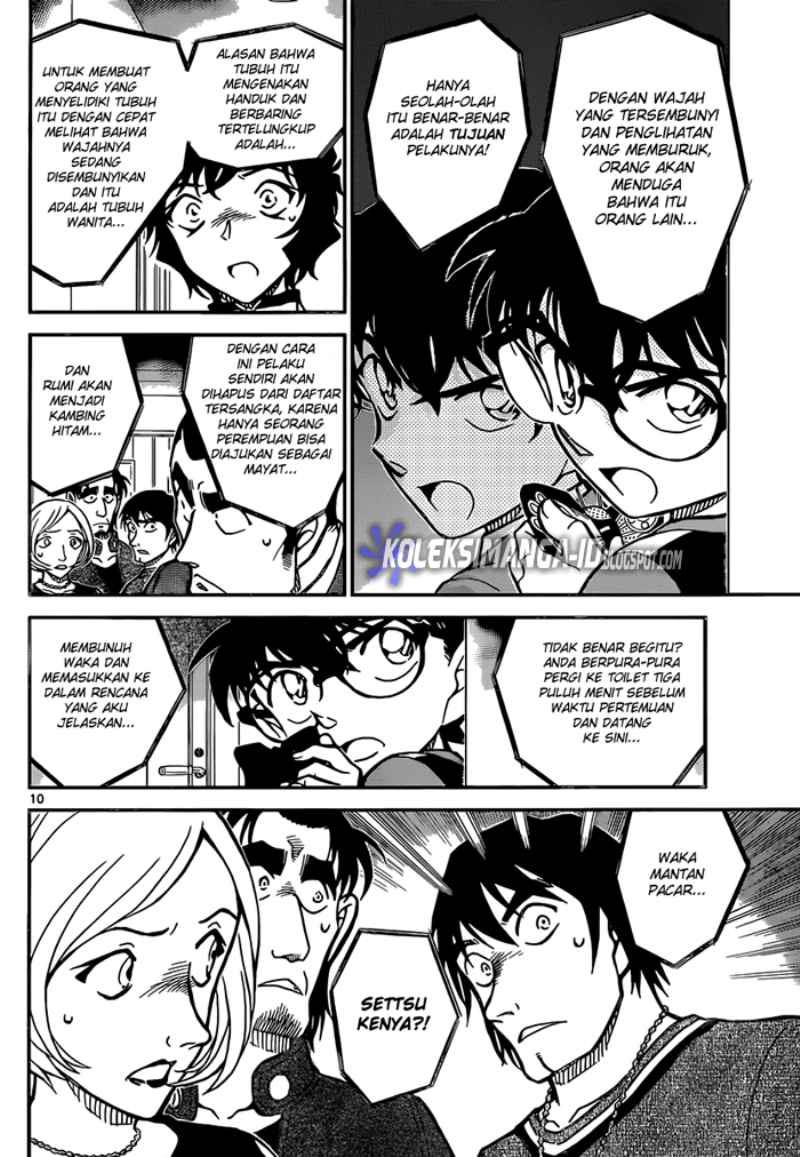 Detective Conan Chapter 858