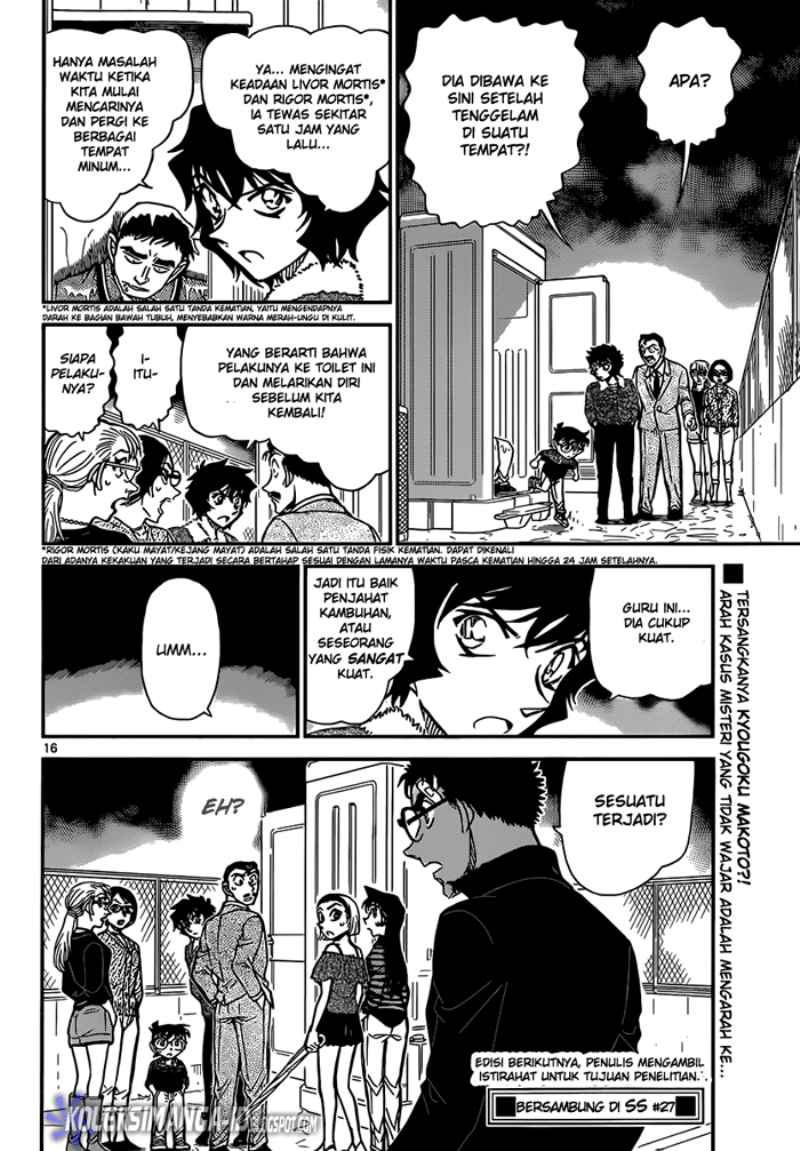 Detective Conan Chapter 859