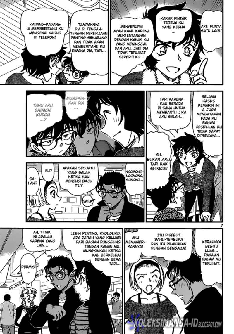 Detective Conan Chapter 859