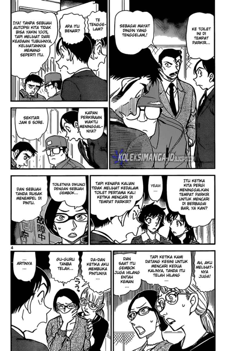 Detective Conan Chapter 860