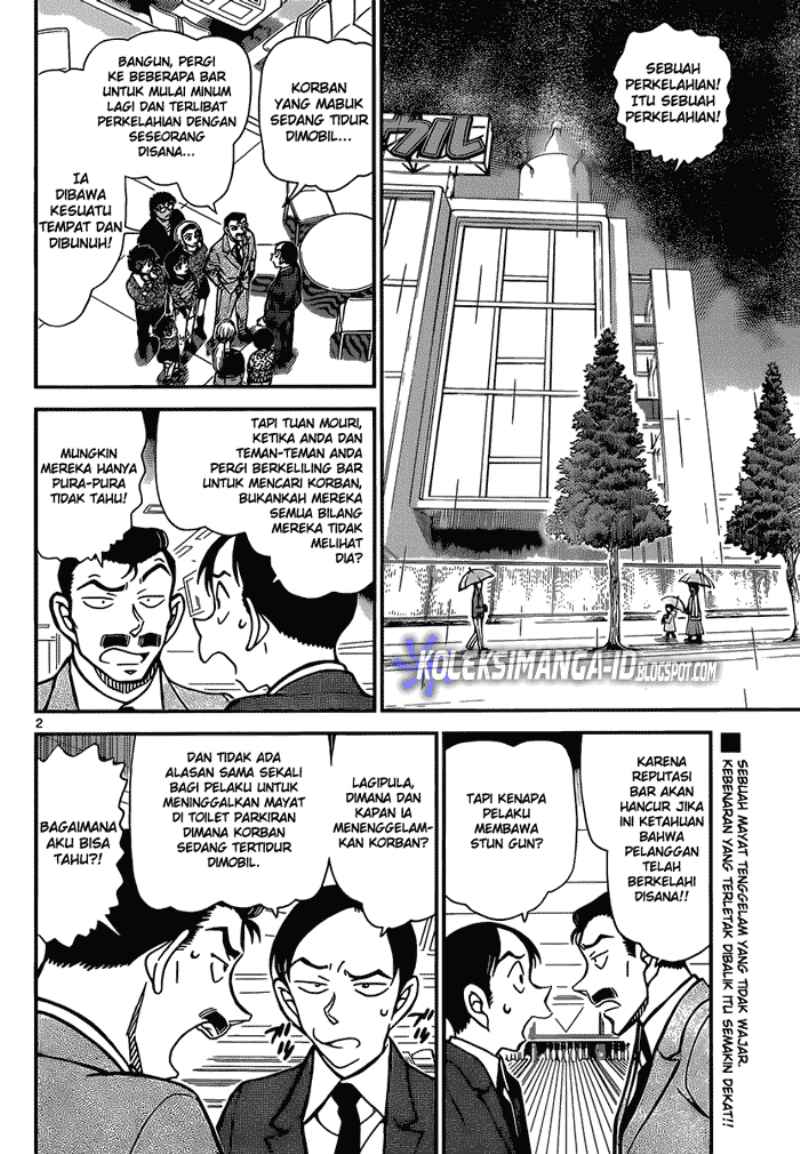 Detective Conan Chapter 861