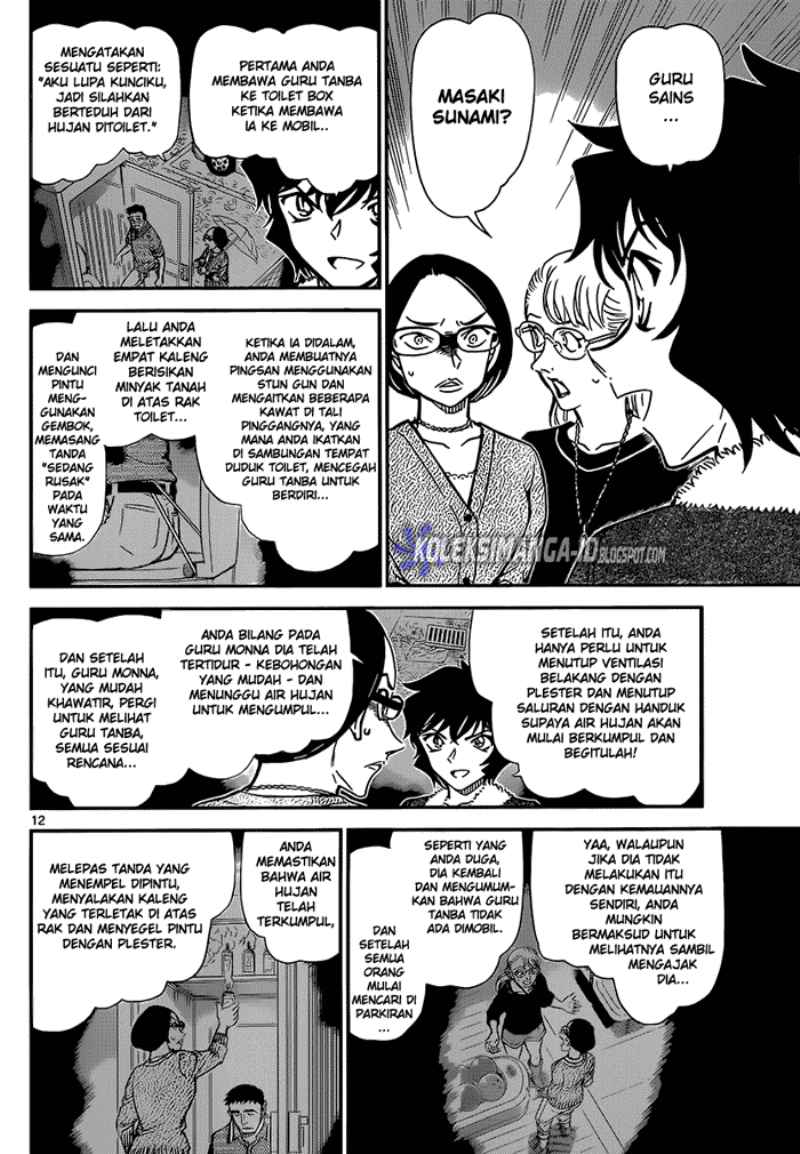 Detective Conan Chapter 861