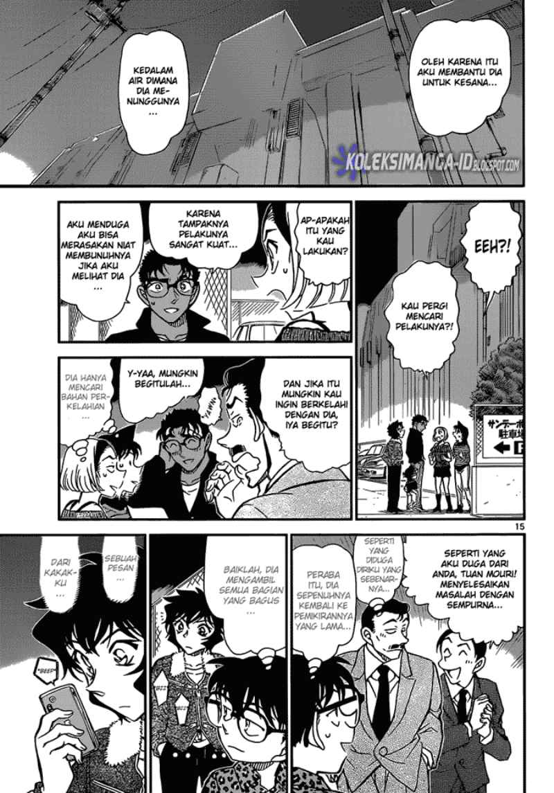 Detective Conan Chapter 861