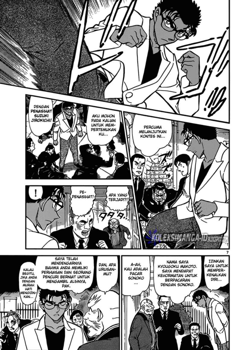 Detective Conan Chapter 862