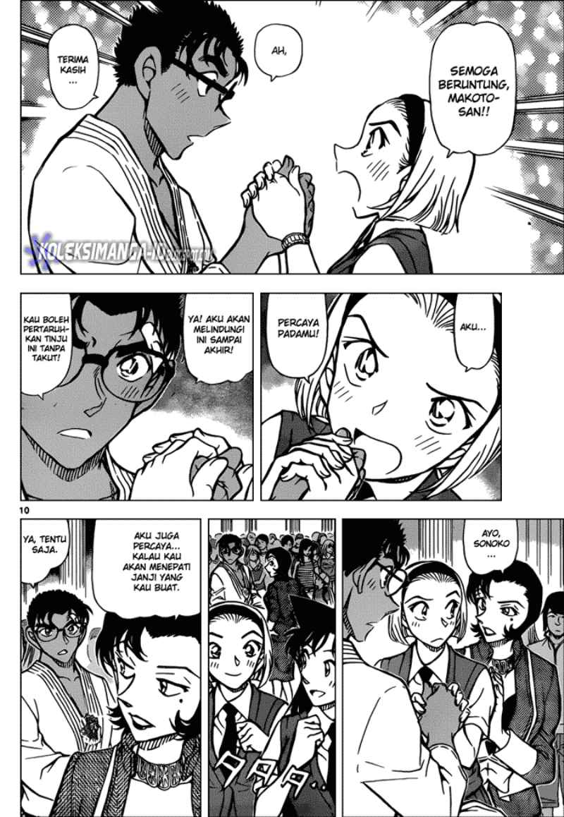 Detective Conan Chapter 863