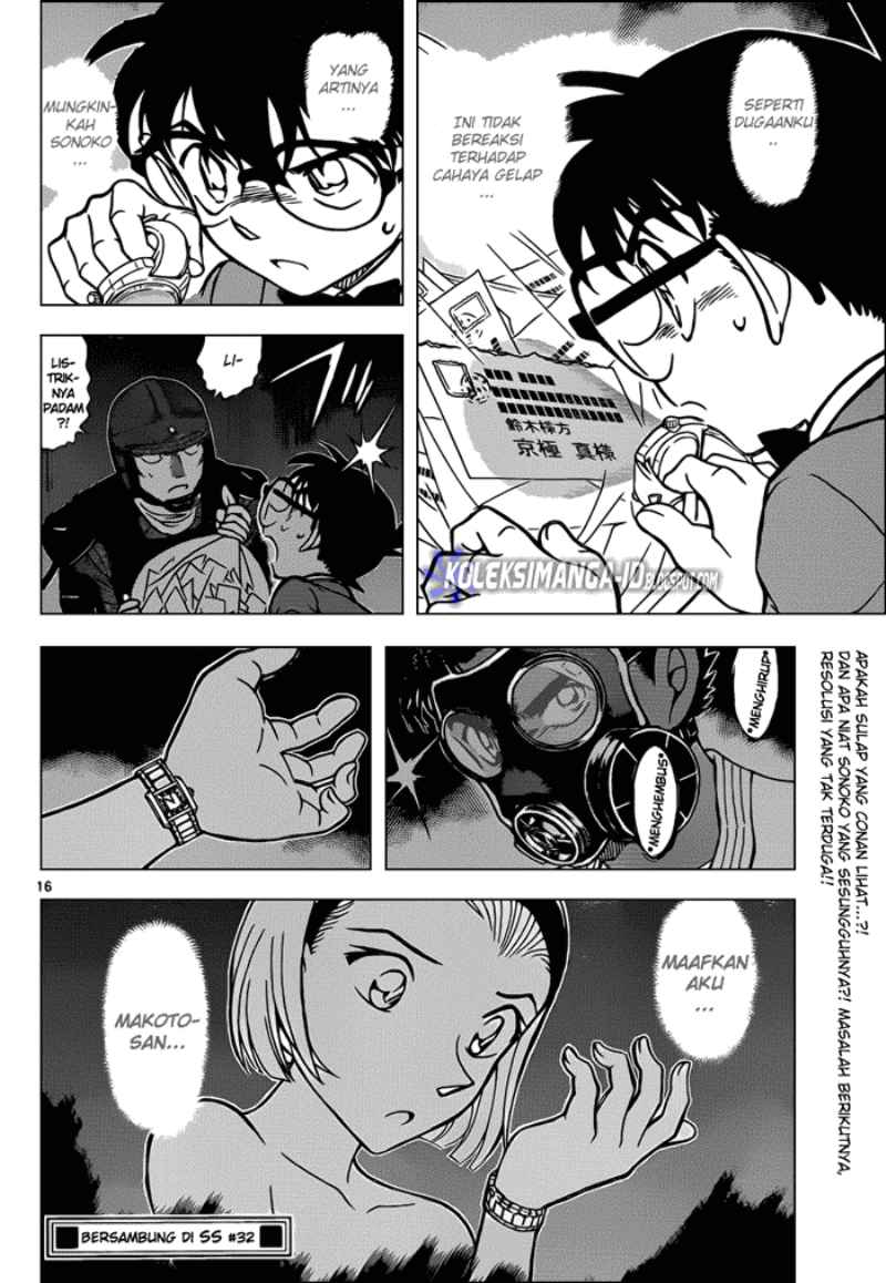 Detective Conan Chapter 863