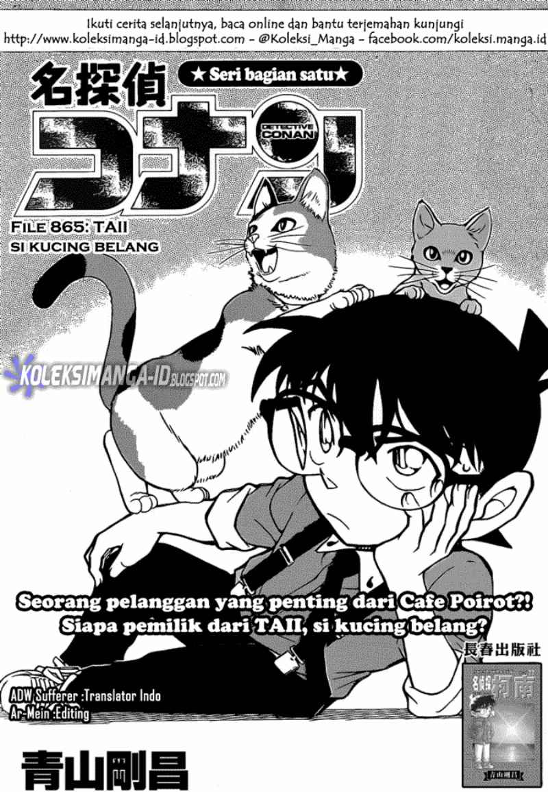 Detective Conan Chapter 865