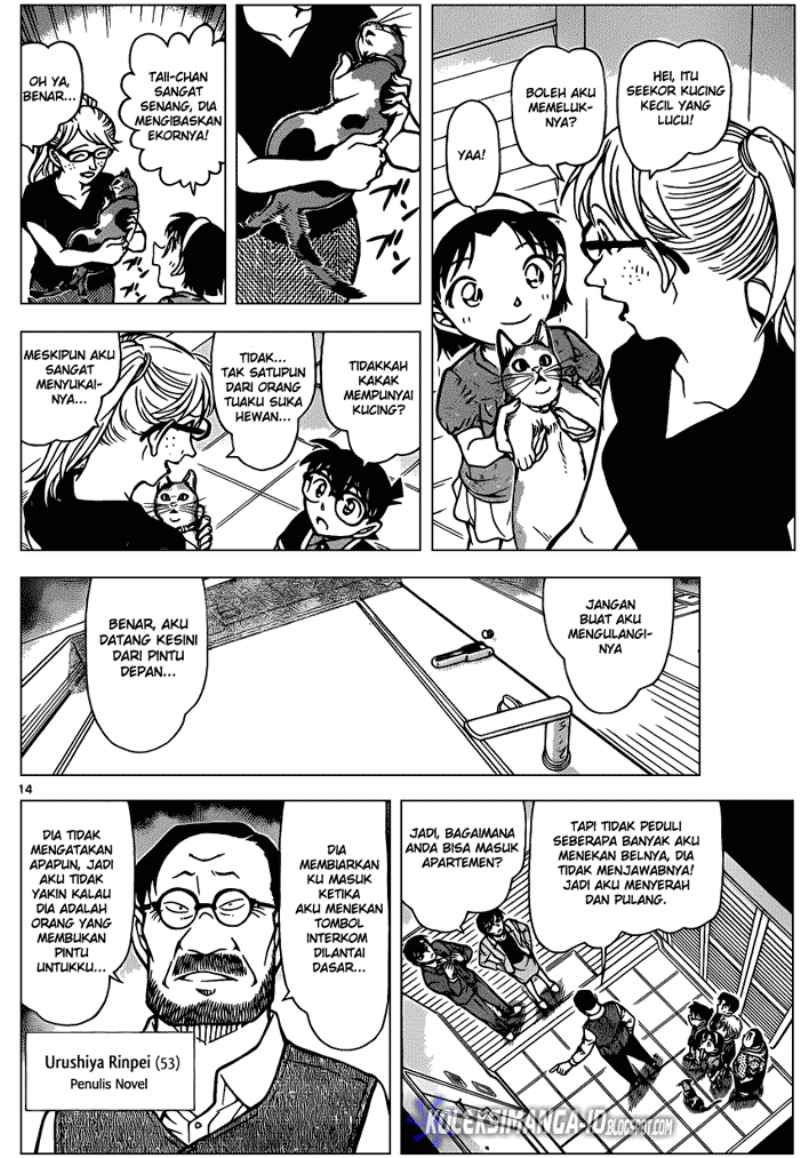 Detective Conan Chapter 867