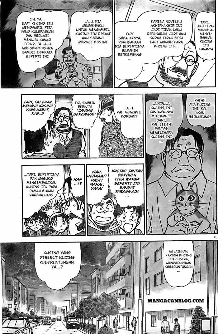 Detective Conan Chapter 868