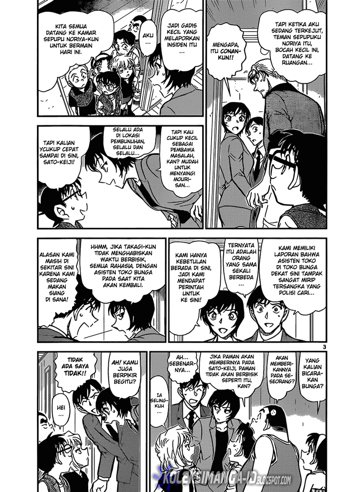 Detective Conan Chapter 870