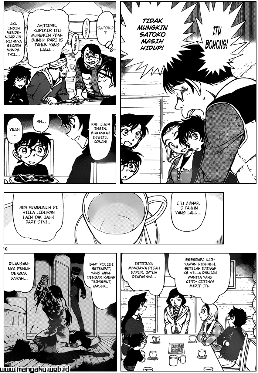 Detective Conan Chapter 872