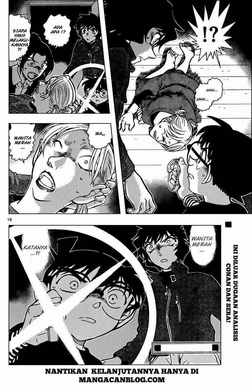 Detective Conan Chapter 873