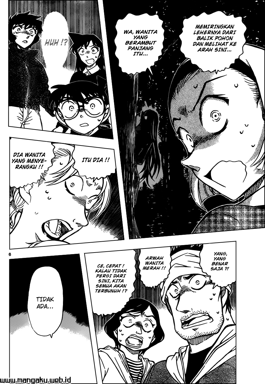 Detective Conan Chapter 874