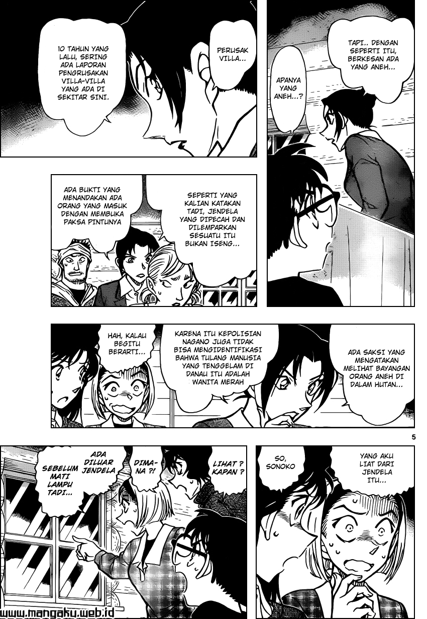 Detective Conan Chapter 874