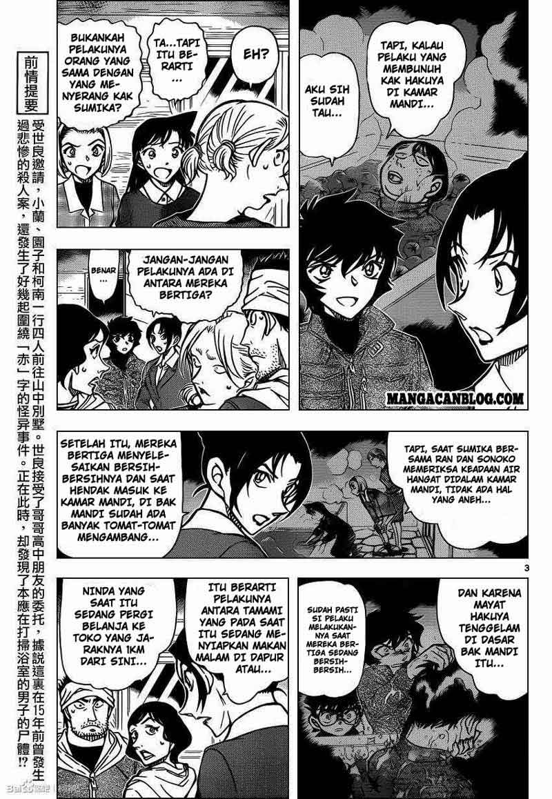 Detective Conan Chapter 875