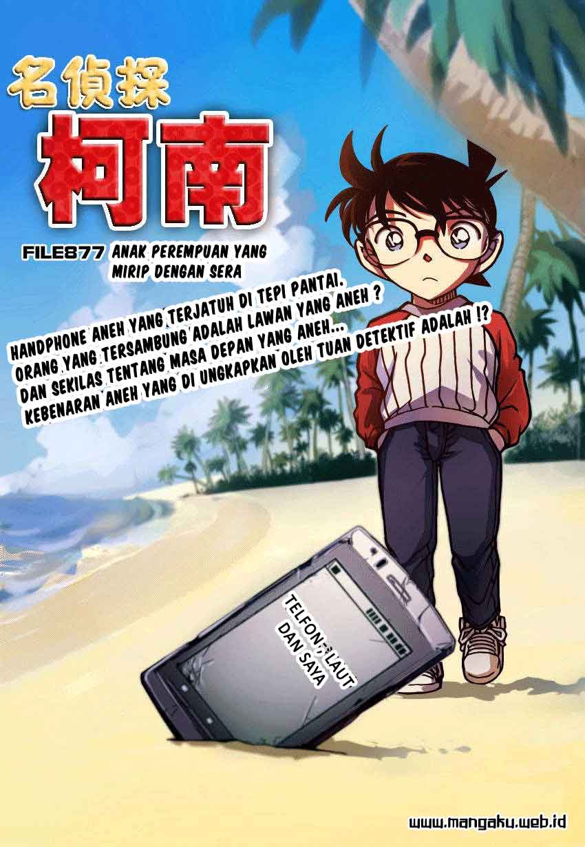 Detective Conan Chapter 877