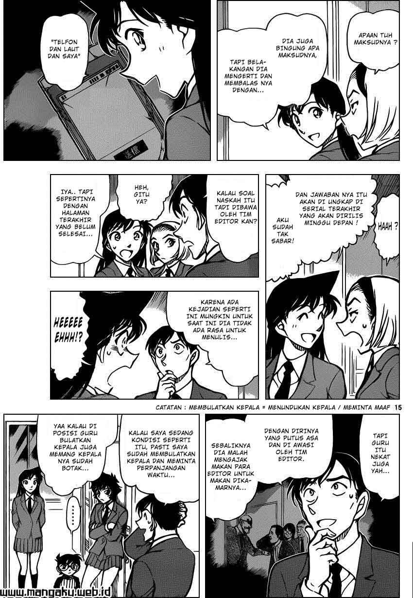 Detective Conan Chapter 877