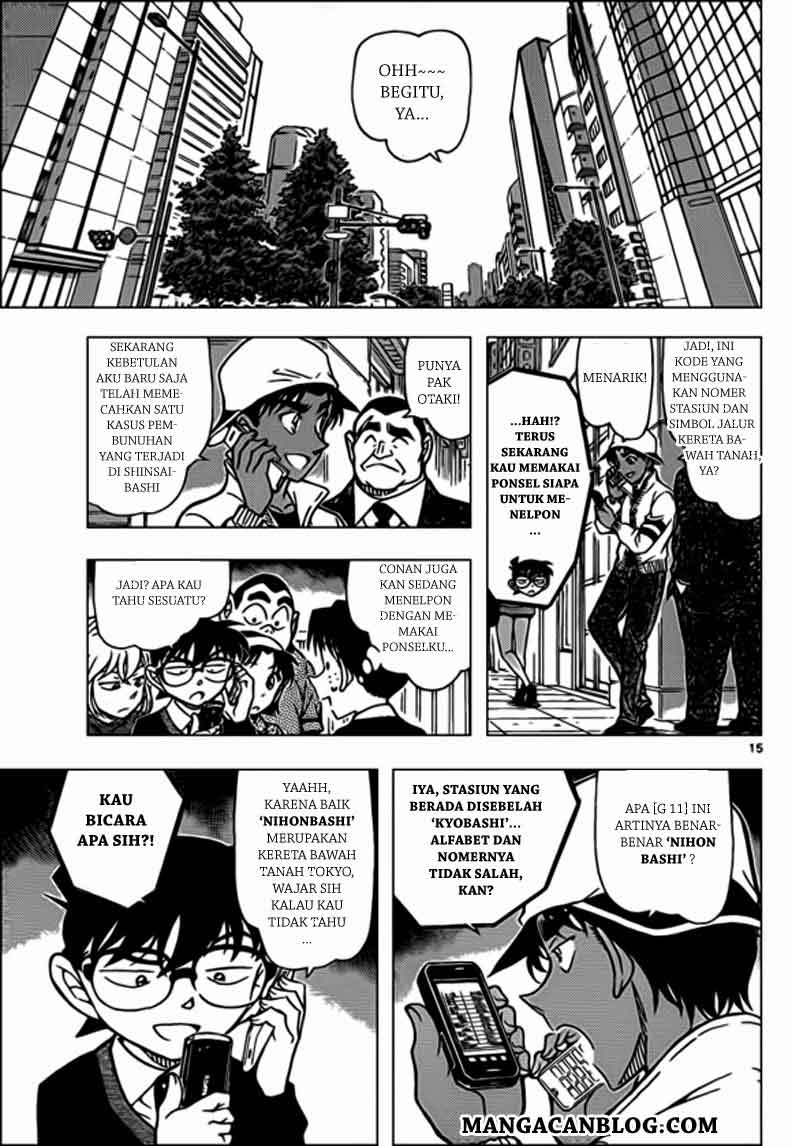 Detective Conan Chapter 879