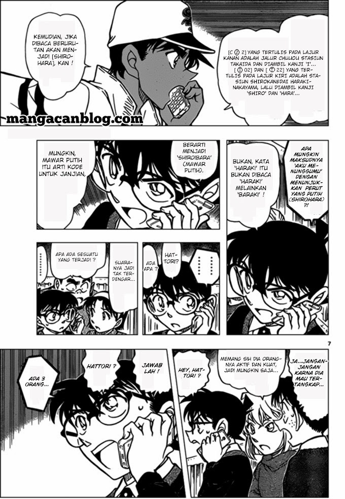 Detective Conan Chapter 880