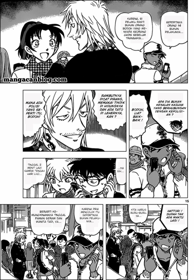 Detective Conan Chapter 880