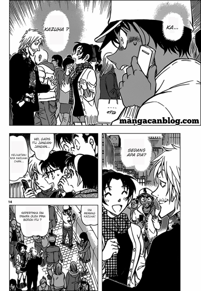 Detective Conan Chapter 880