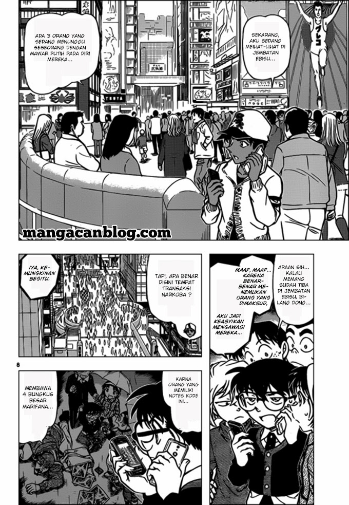 Detective Conan Chapter 880