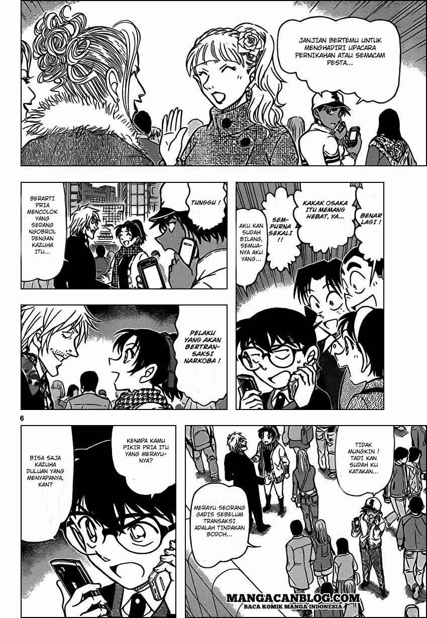 Detective Conan Chapter 881