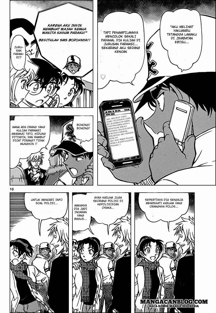 Detective Conan Chapter 881