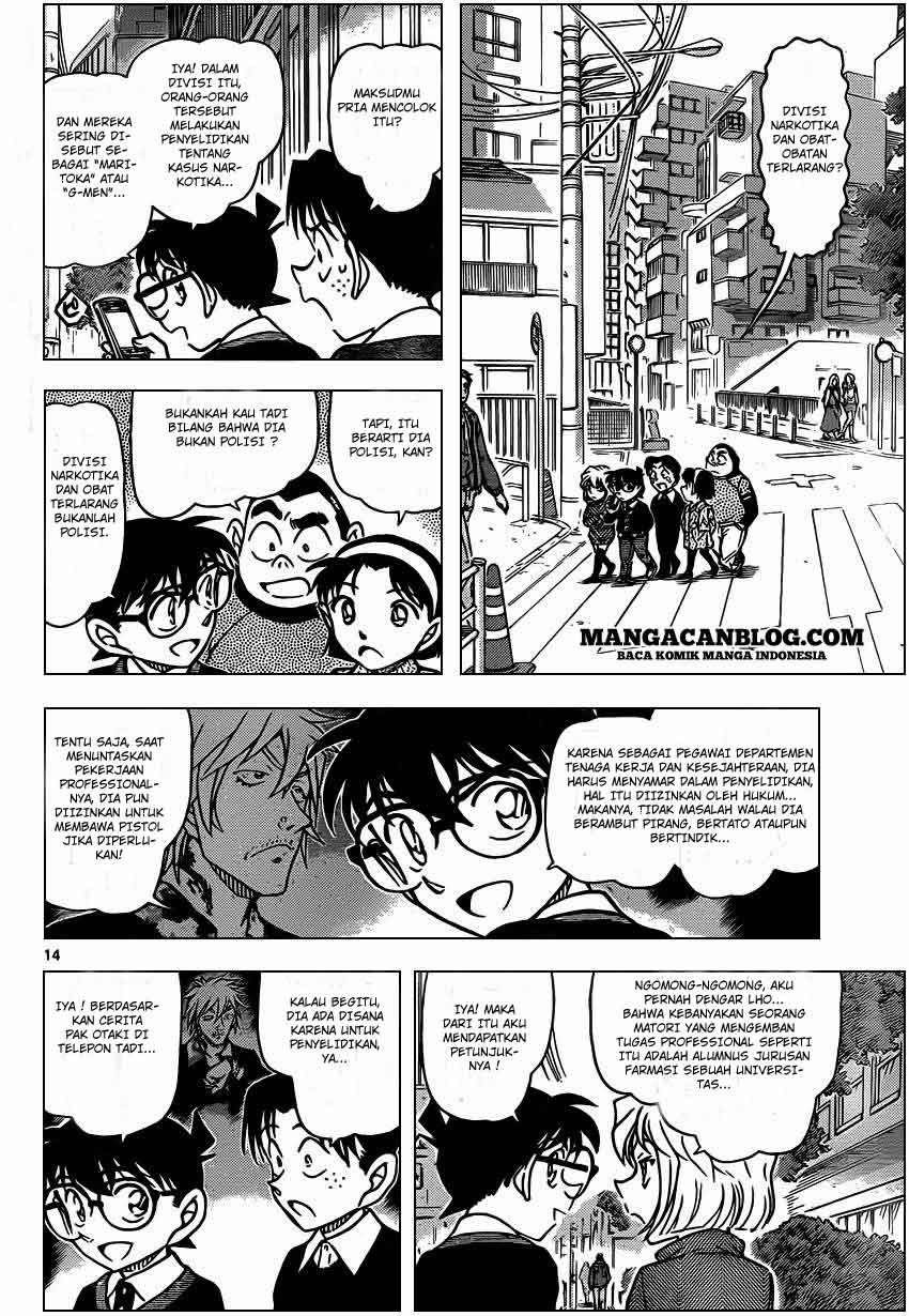 Detective Conan Chapter 881