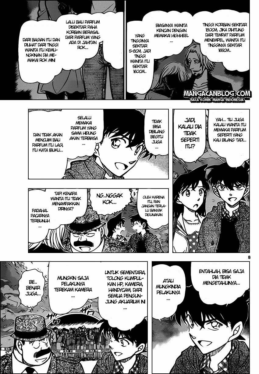 Detective Conan Chapter 883