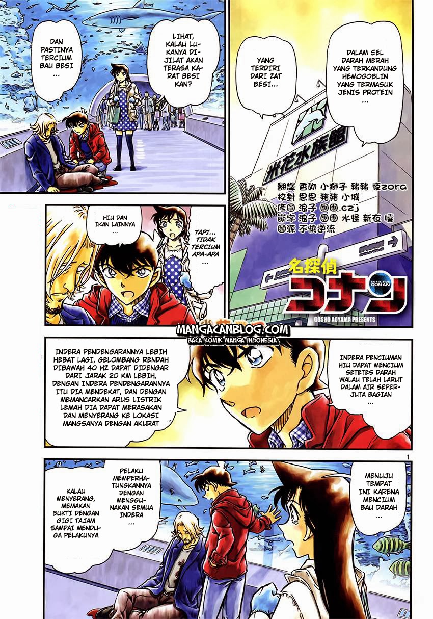 Detective Conan Chapter 883