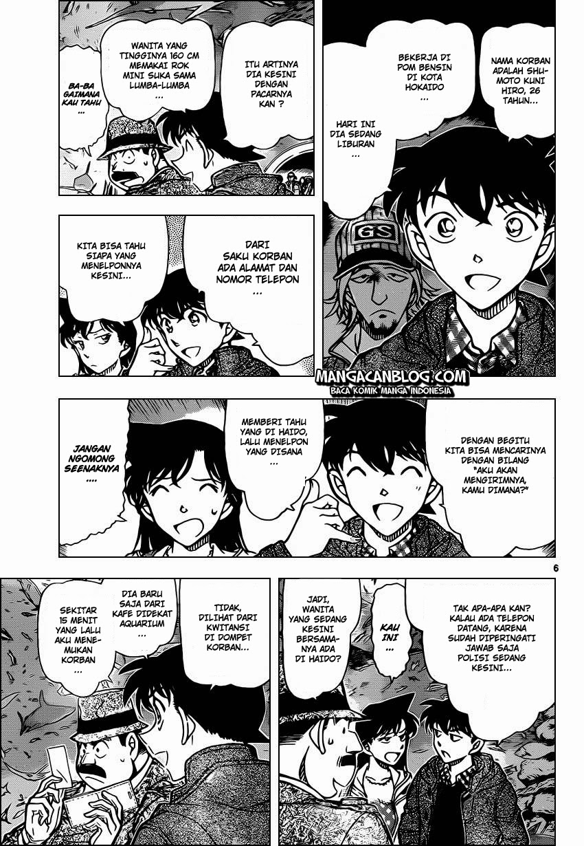 Detective Conan Chapter 883