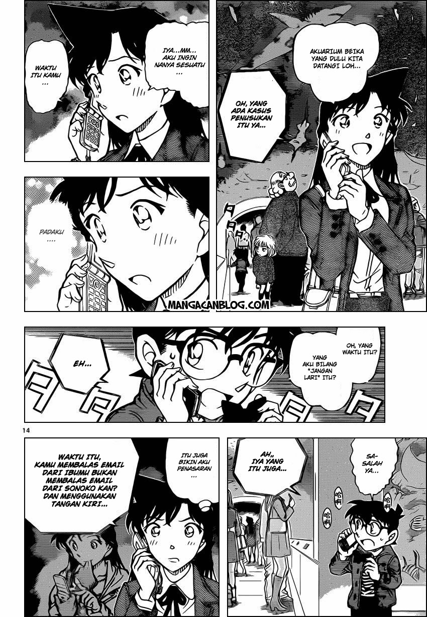 Detective Conan Chapter 884