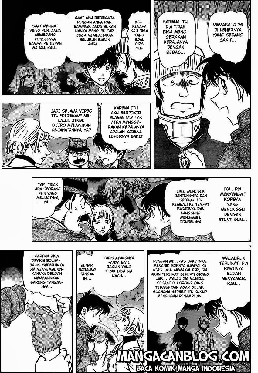 Detective Conan Chapter 884